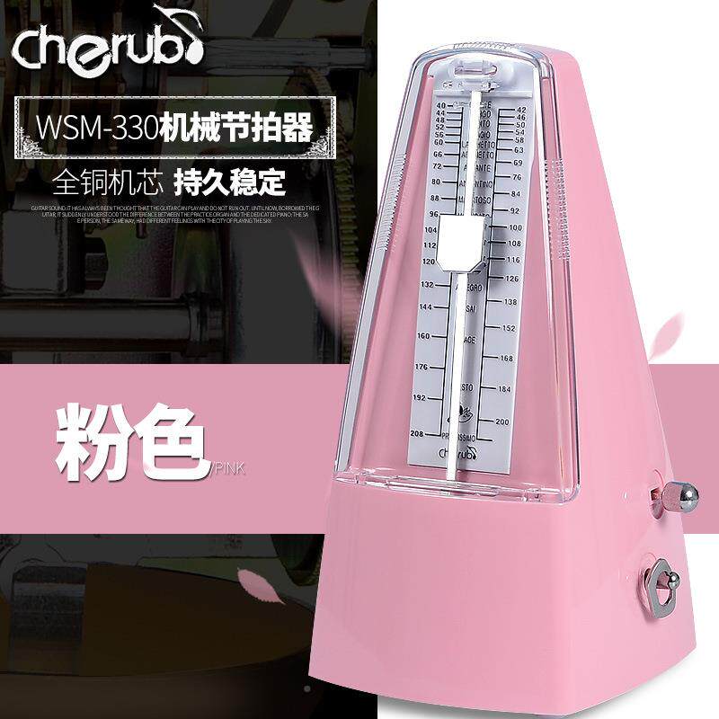 小天使他cherub机械节拍器吉小琴古筝通用钢琴节提拍器WSM3-AEL30