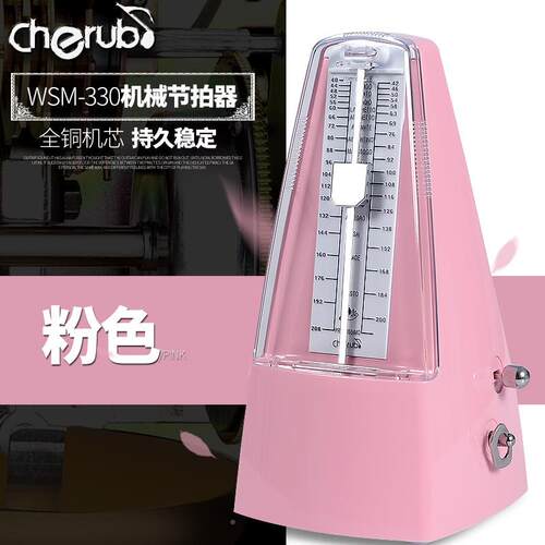 小天使他cherub机械节拍器吉小琴古筝通用钢琴节提拍器WSM3-AEL30