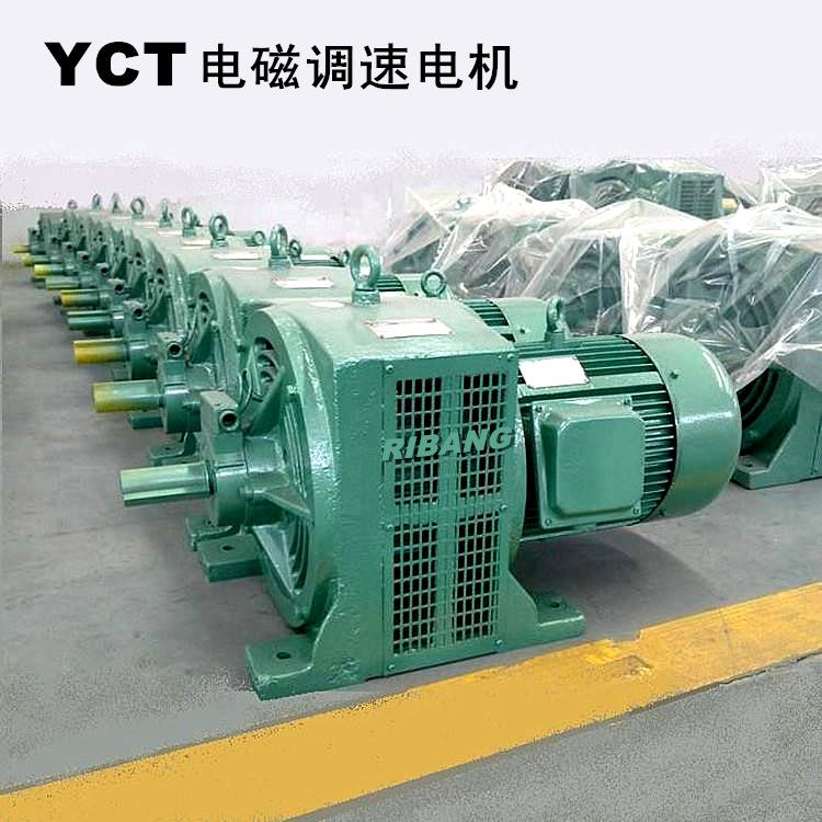 邦日YCT22330-4B电磁调电速电5动机|减速机|变速电机|特种电动机