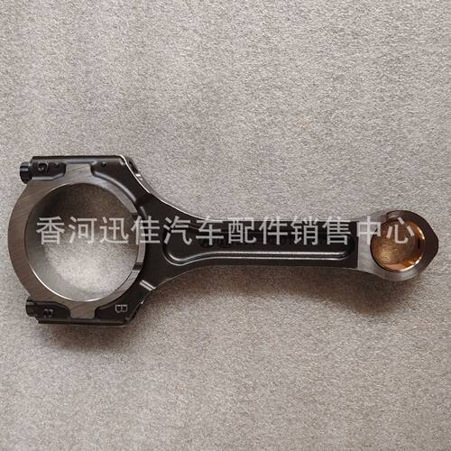 原厂23510-3L200适用于现代起亚汽车配件连杆235103L200