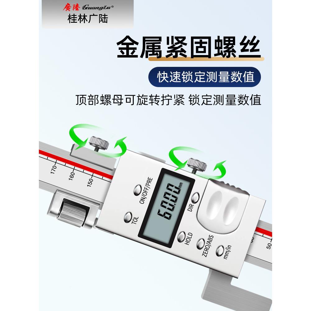 广电子数显高锈度尺带标手轮高精度不钢游画线尺340划线陆尺高度