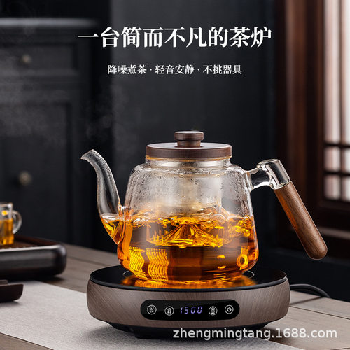 正茗堂智能电陶炉迷你小型烧水煮茶围炉煮茶家用静音1500W