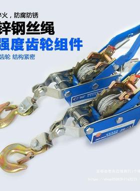 紧线器器手动钢丝绳QXM拉紧器多功能双钩电工4棘1轮拉线吨2吨吨