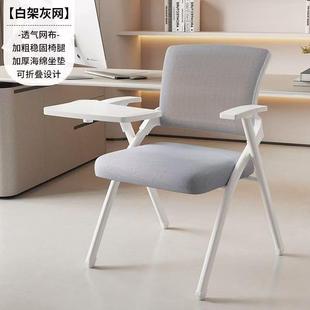 可叠子靠背家用透气电脑椅公椅子舒适久坐见详情折会办议座椅椅简