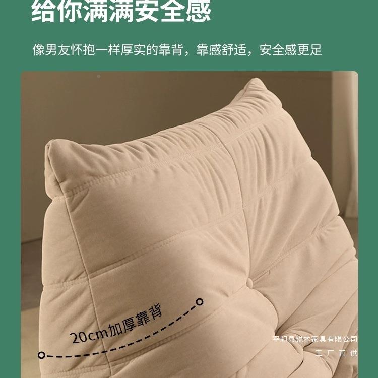 虫毛沙发togo现代客985奶油可毛躺可睡阳台休闲单人椅厅躺卧懒人