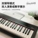 钢琴 智能数码 NUX纽克斯电琴88键重锤幼成人初学携钢者师NPK 1便式