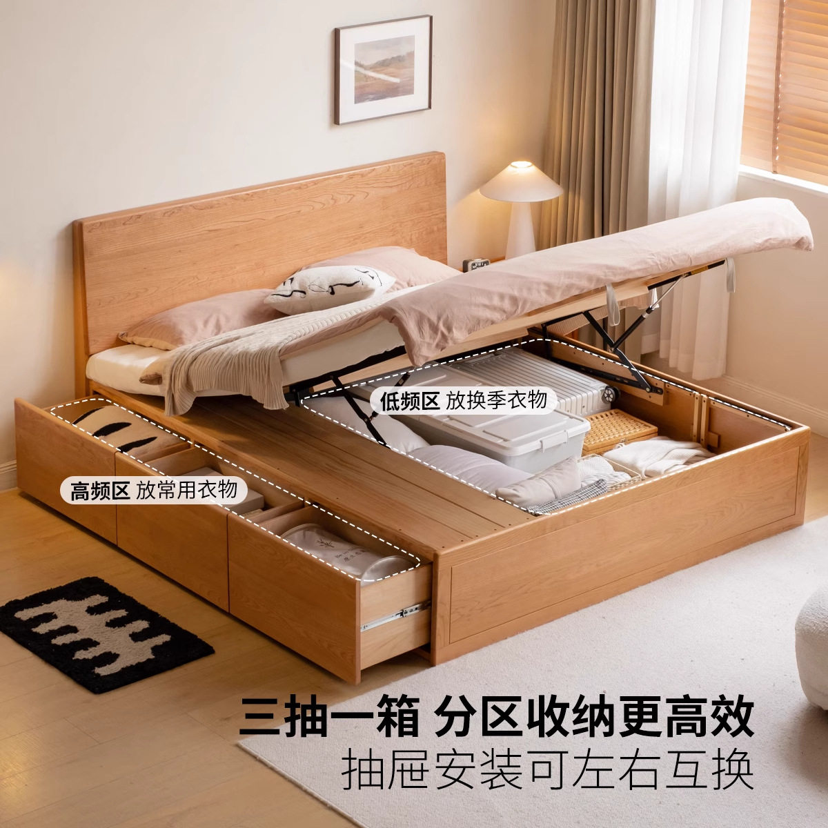 箱体床实木床现代简约樱桃木抽屉家用箱体床卧室气压储物高箱床