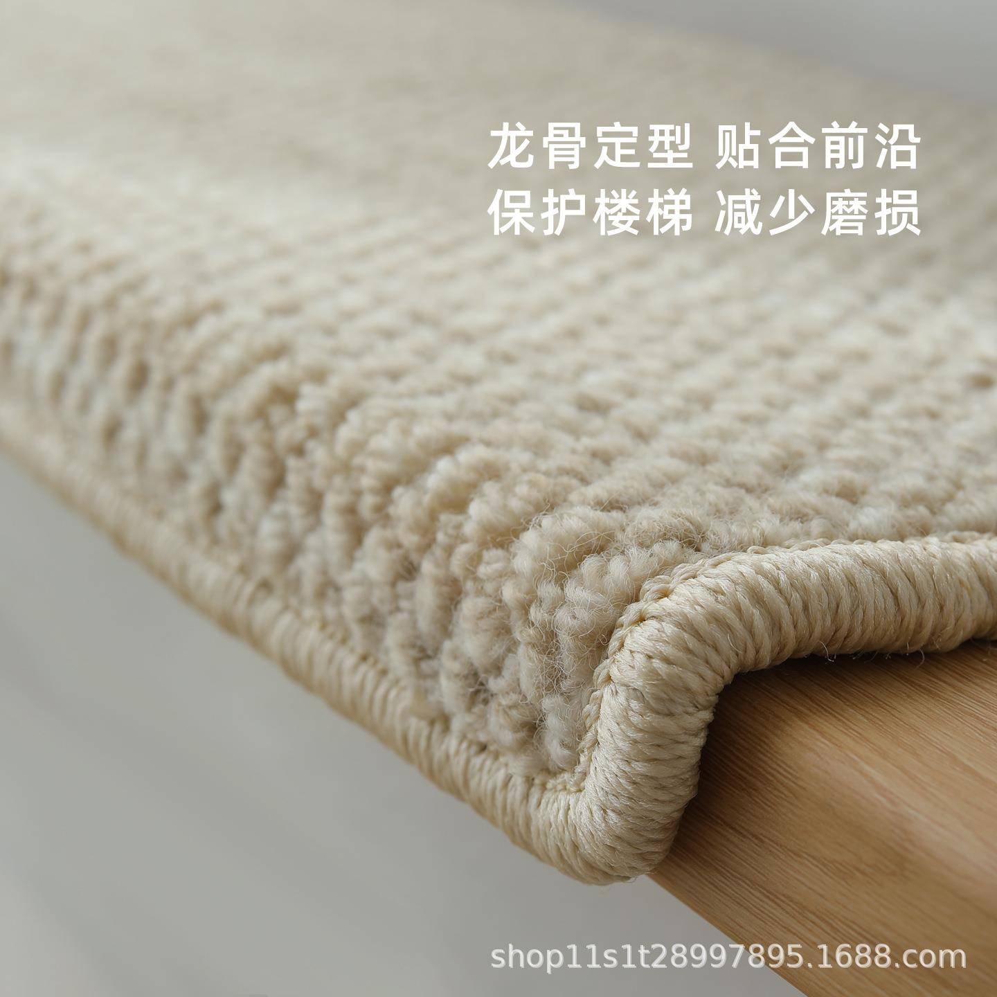 进新西兰羊毛实木楼梯隔音踏步垫吸别墅大ZN5188免理石口台阶胶自