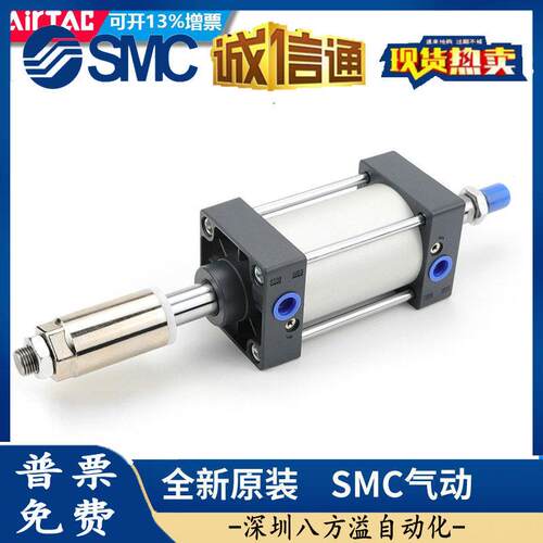 亚德客SUJ50X25行程可调标准气SU/USJ缸50X25X40X50X75X00X150X17