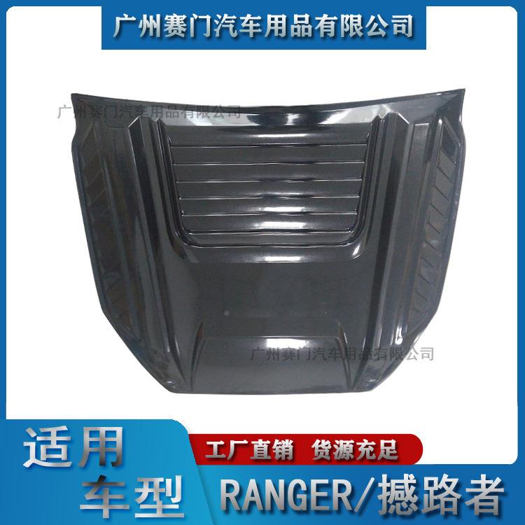 汽车RANG无标ER/配EVEREST通无标大机盖发用件动机罩引擎盖机头盖