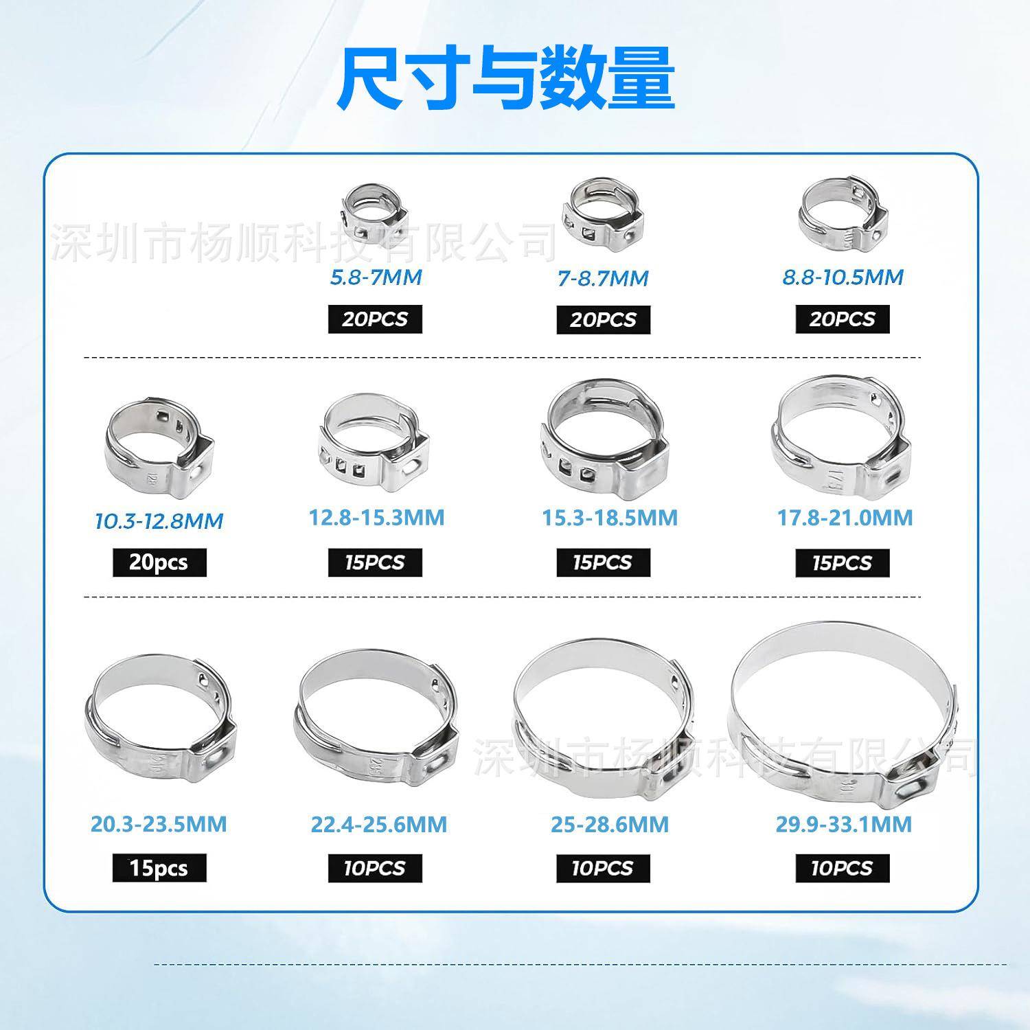 170锈pcs装304不钢单耳无极卡KAY箍5.8-331.mm组合装配盒卡箍钳