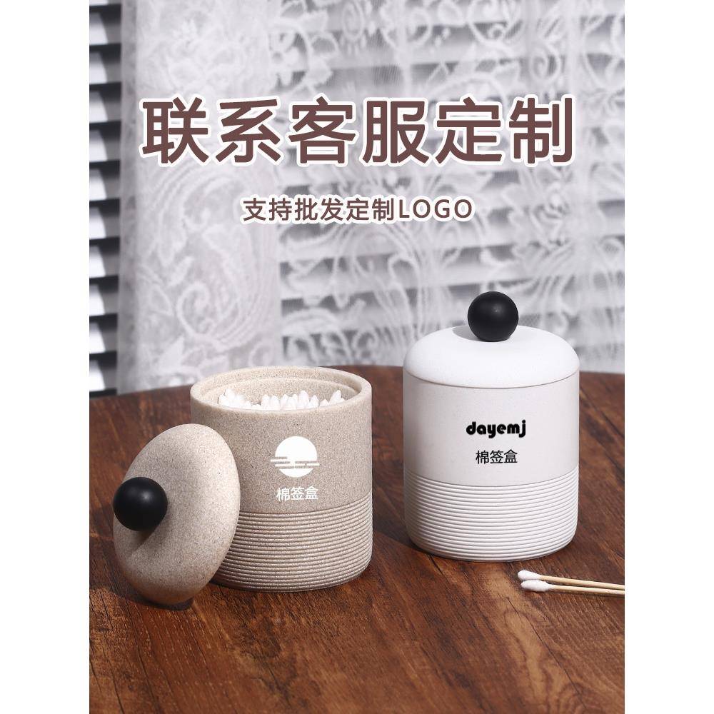 线206新款无品牌/感复古带盖棉签收纳2盒子高颜值家用牙签盒牙盒