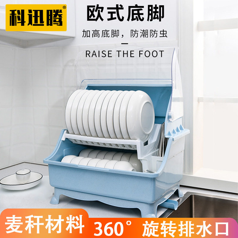 厨房碗架塑料碗柜碗筷收纳盒放碗碟沥水装碗箱带盖灶台厨具置物架