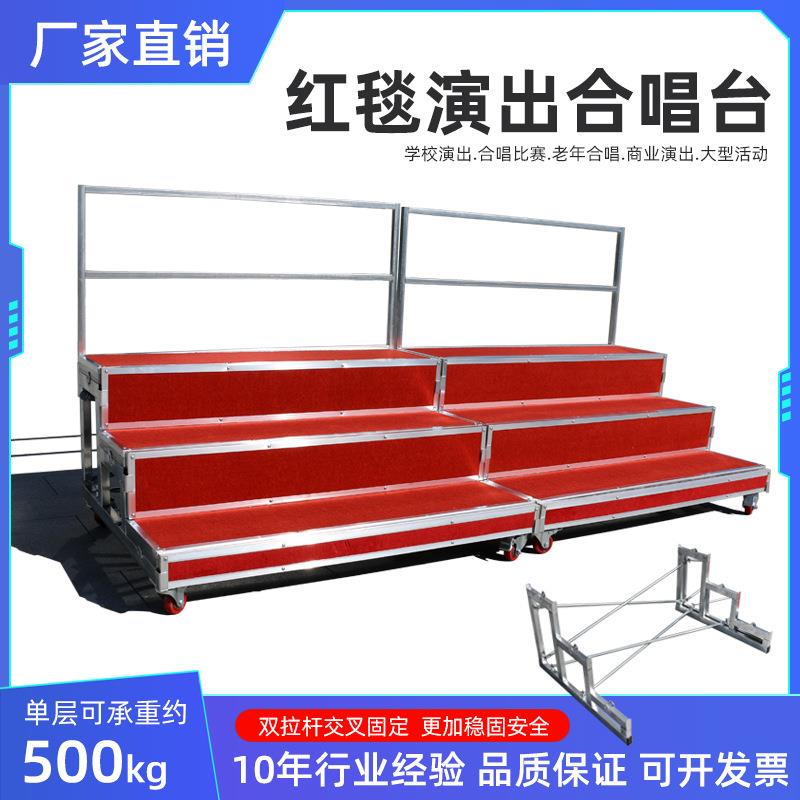 儿园站三层学校凳子拍l照折可SUD移幼动大合影步梯l台阶叠合唱台
