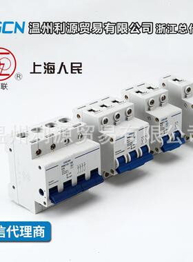 热开销上AWI海人民空气关1小型漏电断路1器RMC-小型断路器