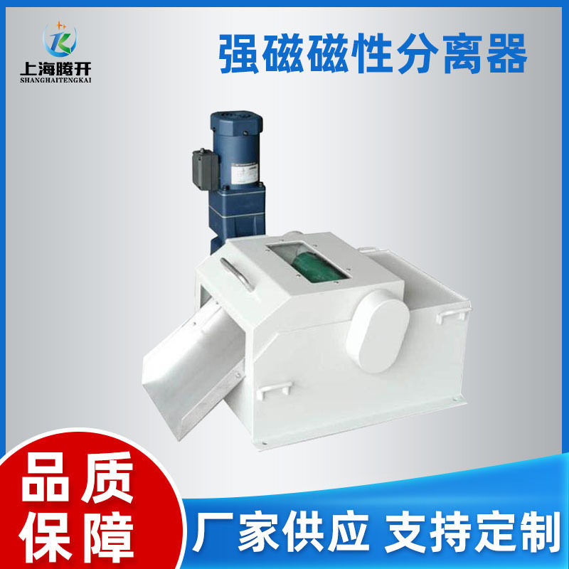 强磁磁性分离器TK-CCF100L