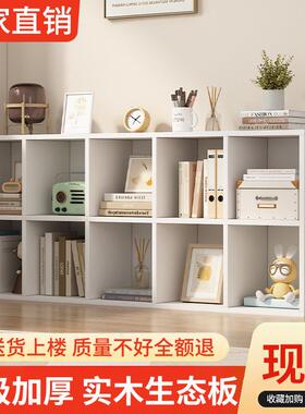 实木书架置物架落地客厅自由组格子柜FEQ简矮易收纳合书柜家用储