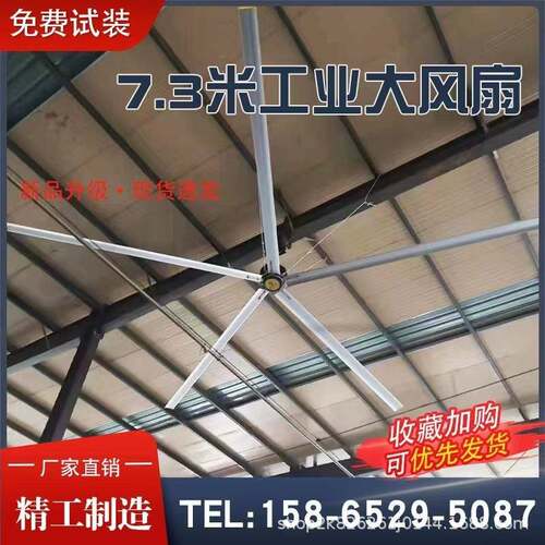 工业大厂房间大型风扇工业养殖场REZ节车能降扇温厂吊家大功率吊