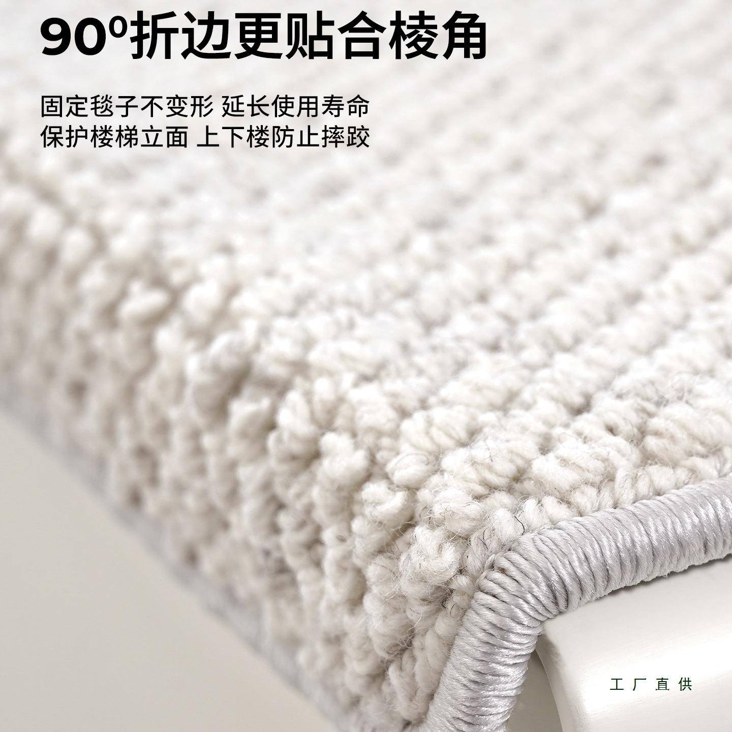 新西兰毛楼阶梯踏静步垫自粘台地羊毯防滑音高端定F99T5H5S制地