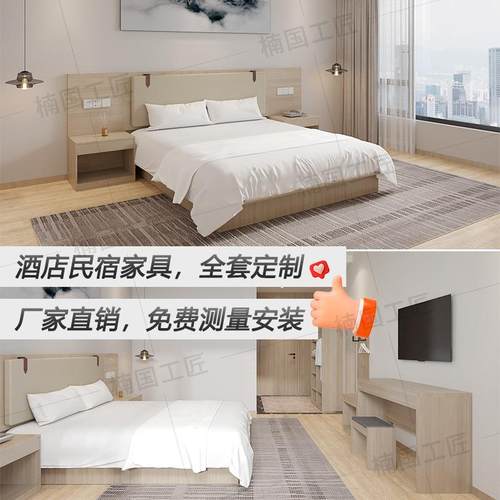 双酒店家具411标间全套定宾馆制单人大床客民宿公寓宿舍房专用床