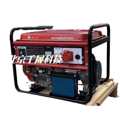 5k凯汇成EC650LCTE-3单叁w通用手相电一体便携式车载发电0机