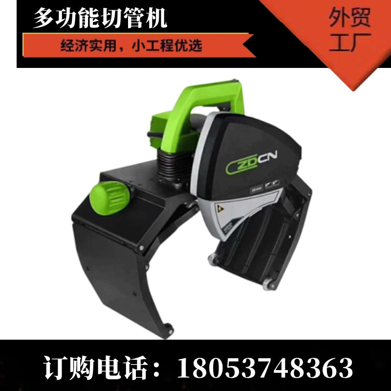小型手提切管机厂家 便携式不绣钢管切断机塑料管铜管钢管切割机