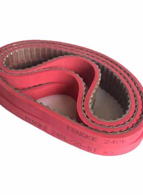 加红胶PU聚酯同氨步带8M-3480-10T645L-2-6TT5-150OTL0-250-2T