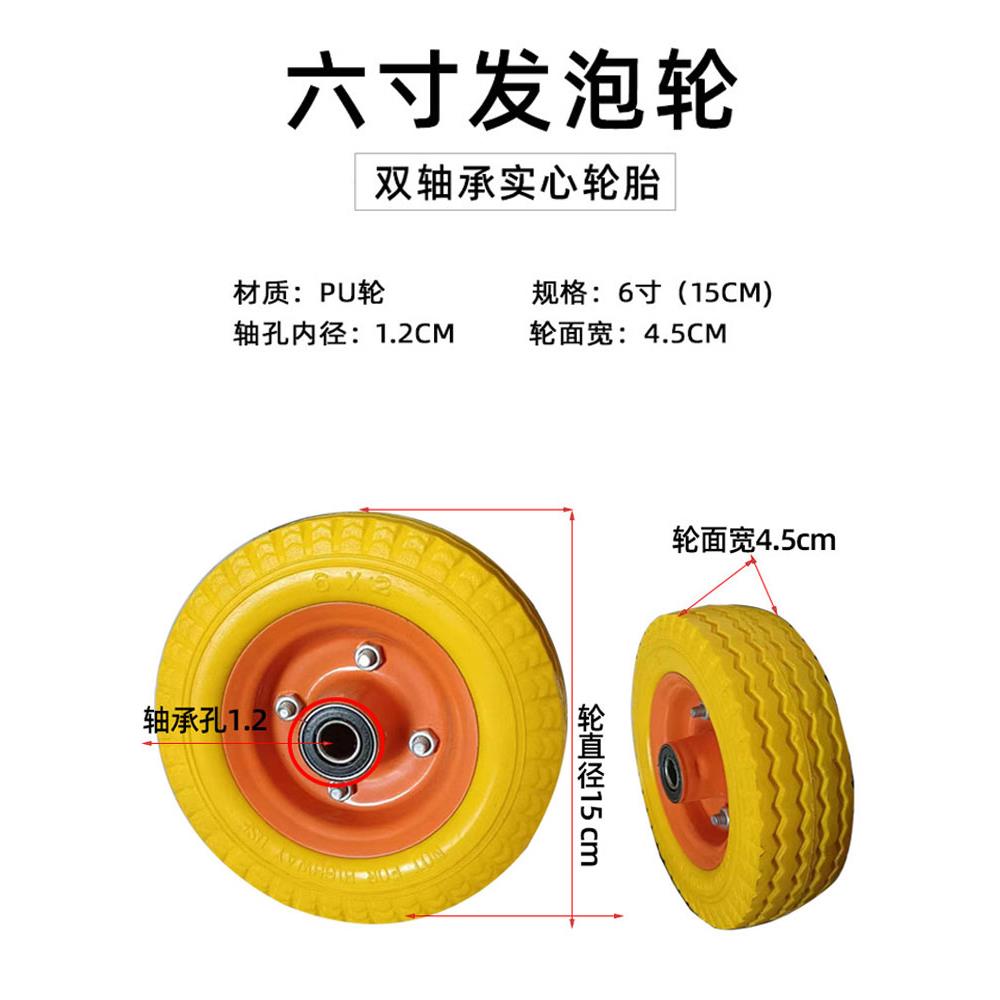 楼梯轮子厚重型橡胶爬脚轮加带轴承上楼梯三角充气下轮手OYM-PL15