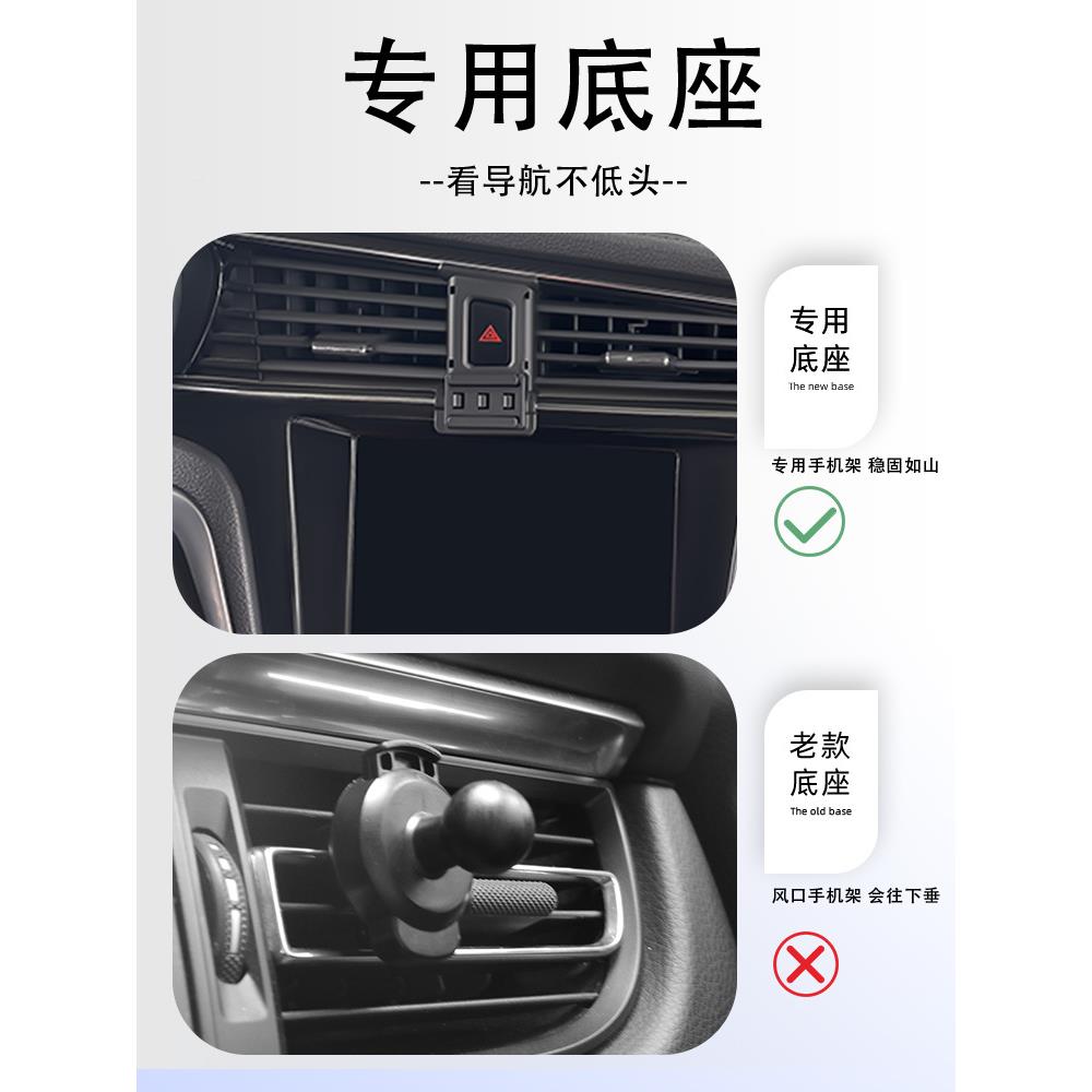 启辰D60E专用机车载支988架导无线充电出风口手固定汽车用品航改V