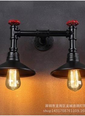 美乡村复古头水管工业灯书房卧壁室床头小个性创意壁JR05271双式