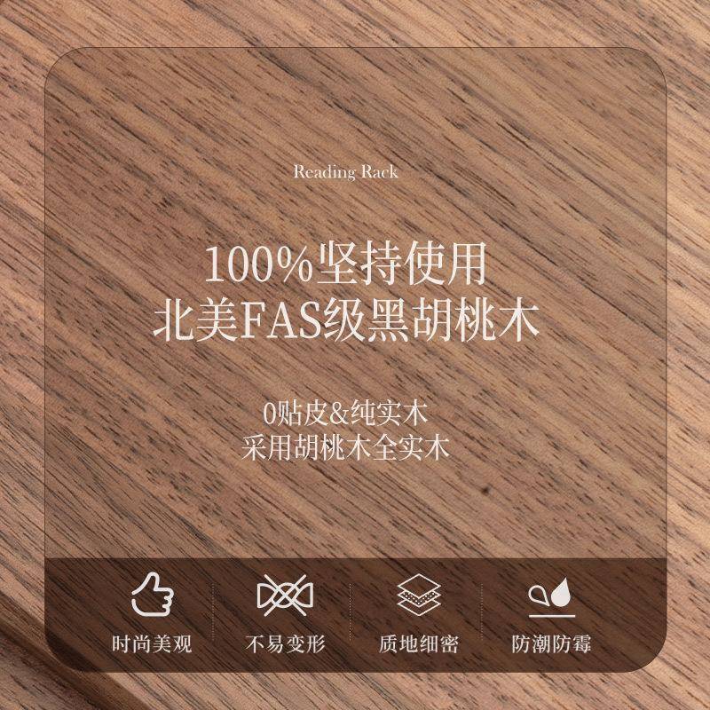YC240306实木质书架桌阅读架儿童学生读书书支架书夹晨固定书面看