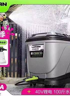 绿田LUTI82508A高充电电洗车机无线家用清洗机压锂洗车N水便携洗