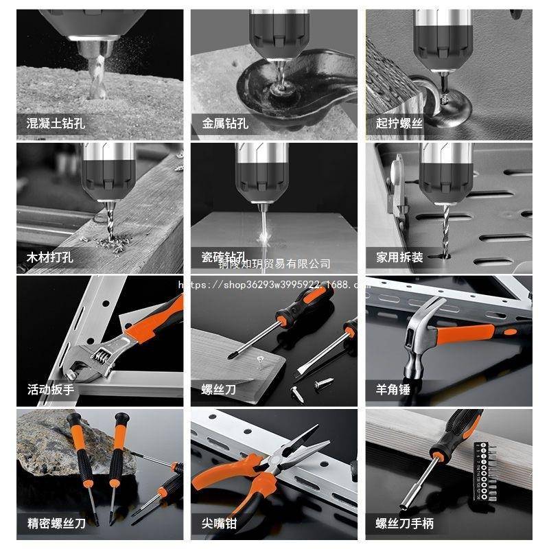 福瑞德日常用电钻手工套装五电金工专59222家用维修多功能工具具