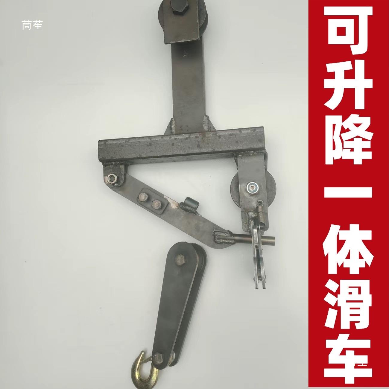 山上吊组497毛竹升索道滑通用U型起重轮平衡自锁滑轮自动卡扣自动