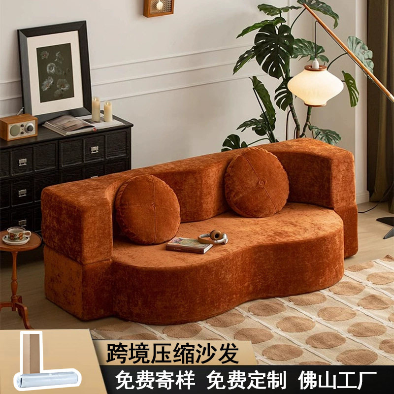 压缩沙发连体奶酪沙发床跨境小户型公寓客厅拆洗折叠懒人沙发床