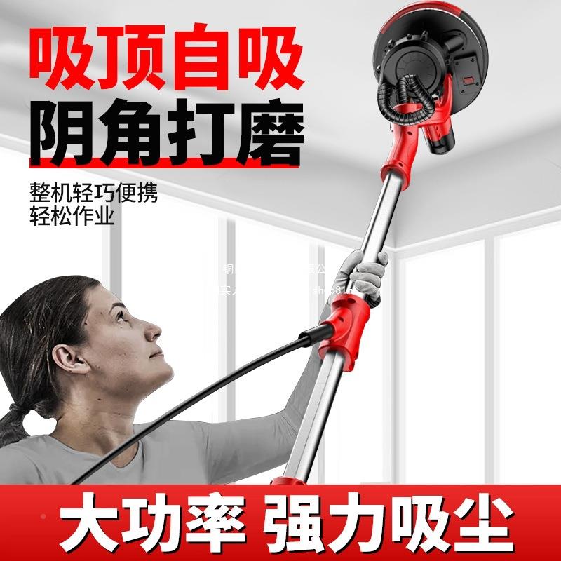 抛光机全自动无尘墙面磨机JBH腻子砂打纸机机墙壁磨墙沙阴皮角