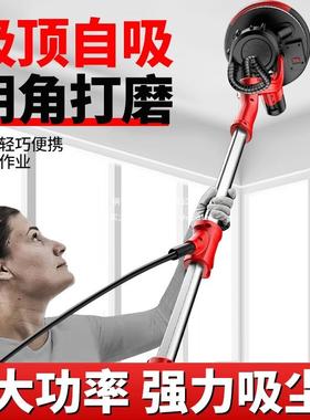 抛光机全自动无尘墙面磨机JBH腻子砂打纸机机墙壁磨墙沙阴皮角