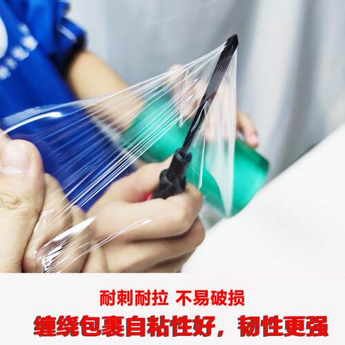 拉厂家p伸vc机用缠绕膜小卷膜打包装膜自粘明膜嫁接API膜透PVC电