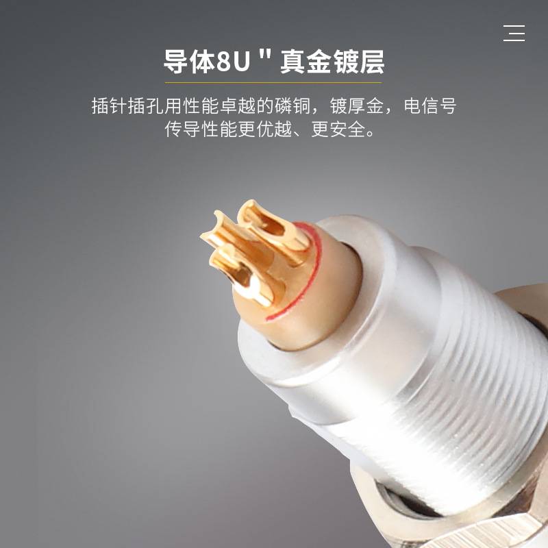 高精准度圆形推拉自锁连接器 半园定位插头 9芯通讯航空插头