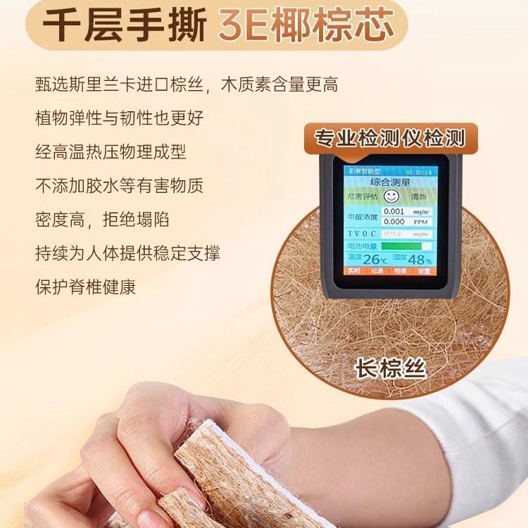 垫床NTY椰棕硬垫18m垫1..5米天然环保棕榈家用