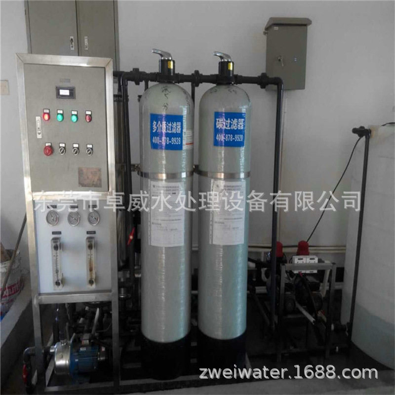 光学玻璃清洗纯水处理设备