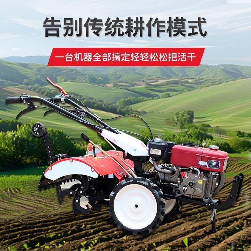 2APC025汽年款能四驱微耕机耕地开沟柴油新油新型多功犁地旋耕机