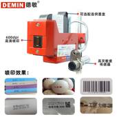 机生产日期标签批号包装 流水线喷墨打码 机 T110小型全自动喷码 包邮