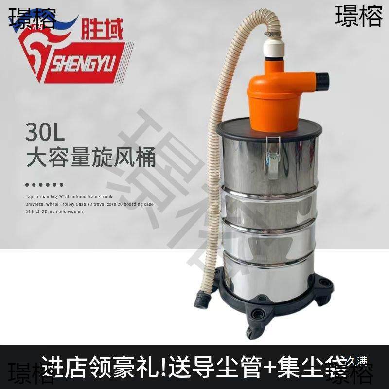 无墙面腻子打磨机刨机粗旋风桶WYN吸尘器离分除尘大吸力吹吸刷两,机械设备,其他机械设备,淘宝优惠券,粉丝福利购,淘宝优惠卷