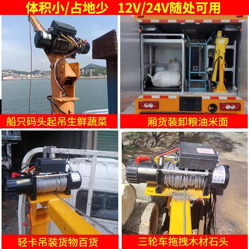 电汽动盘盘12V24绞V越野车自救车绞电动葫芦车载小吊340机伏卷扬