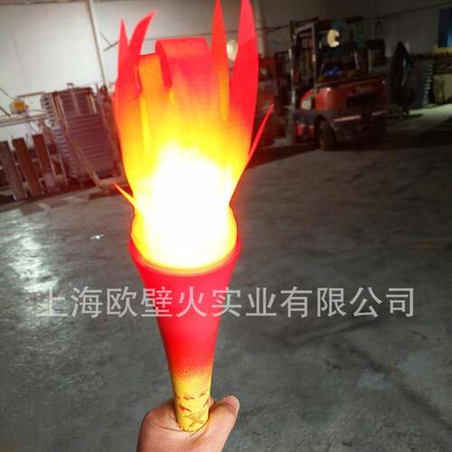 火充电道炬充电火把319灯电子仿真火炬儿童火炬运动会开幕点启火