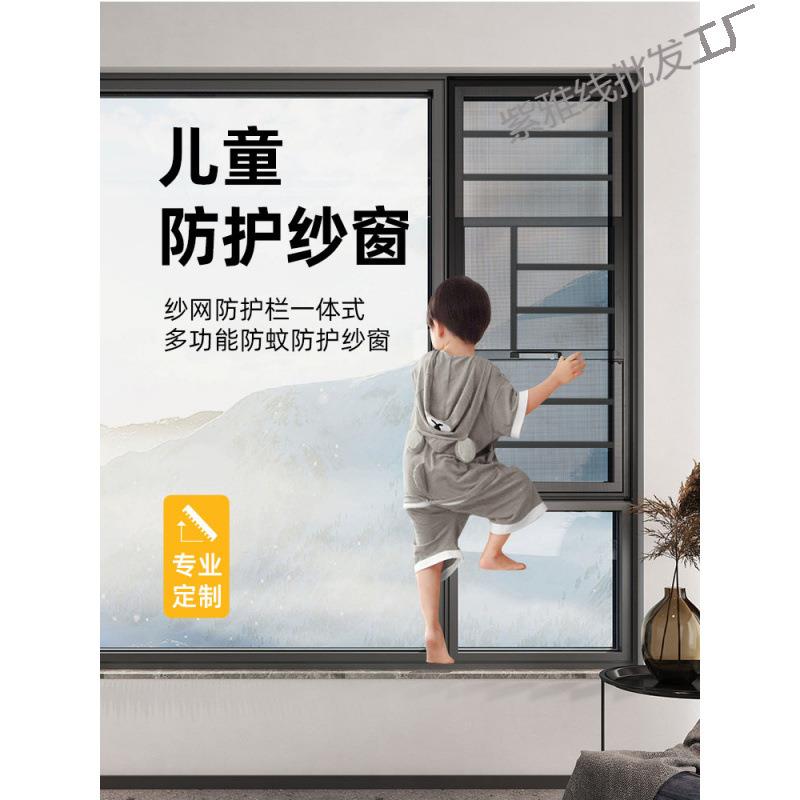 金刚网窗免打孔自装防MCU护一体防猫蚊外开平开三推窗防盗窗好简