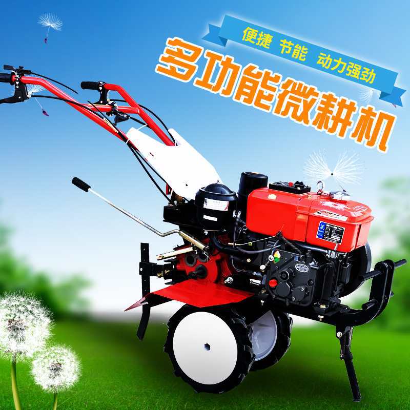 小型柴油多功能微耕机开沟翻土