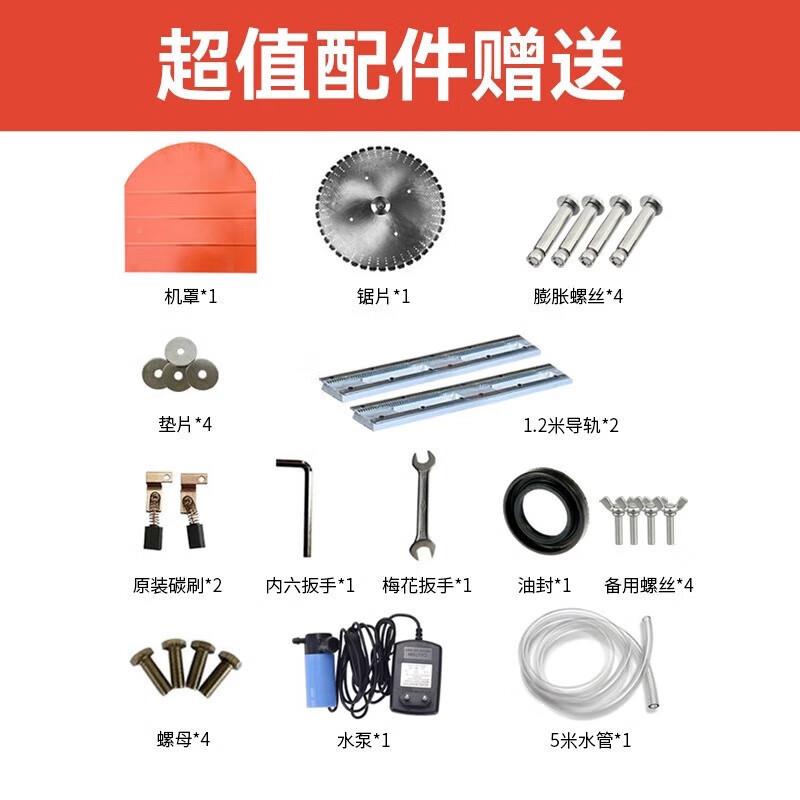 墙壁切机新款全自动工业双机石材机墙体墙锯割钢140筋混电凝土切