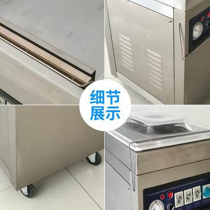 ZK-40旋钮型真空包装21-10-11家用子0密封商用干湿内抽单室机真空